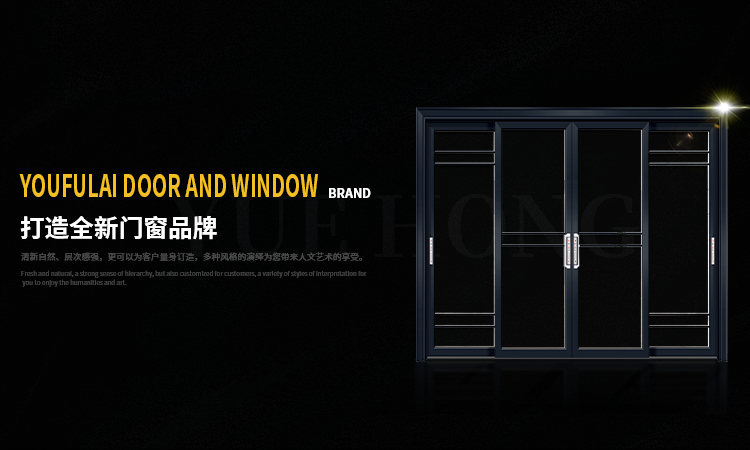 手機內(nèi)頁（門窗）