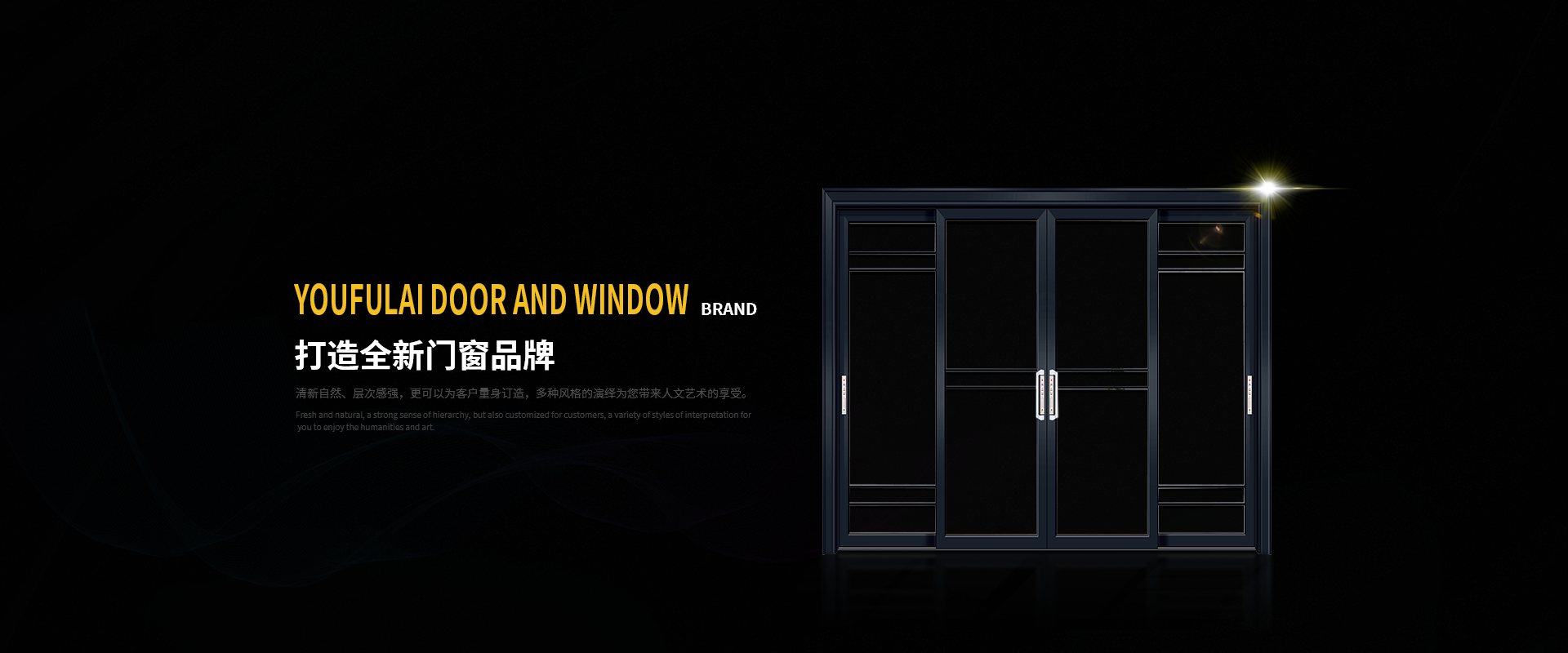 PC內(nèi)頁（門窗）